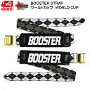 ブースターストラップ BOOSTER STRAP ワールドカップ WORLD CUP BOOSTER ARGYLE 限定カラー 送料無料 B041AG7