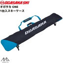 OGASAKA スキーケース ONE/N 1台入 1台用スキーケース 素材：ポリエステル サイズ: M(170cmまで) / L(185cmまで) 外寸：W34cm 1台入 ショルダーベルト付　