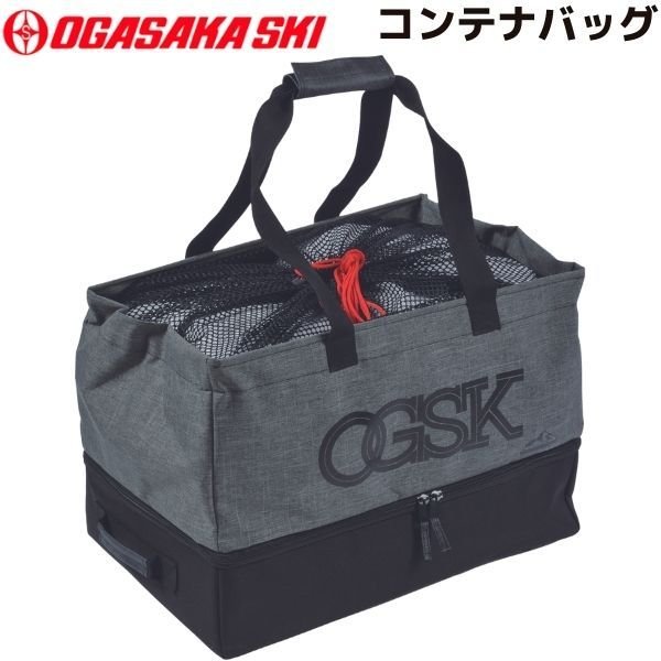 OGASAKA コンテナBAG サイズ：(W)50×(H)35×(D)33cm 容量：約57L 素材：ポリエステル　