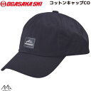 オガサカ コットン キャップ ブラック OGASAKA CO BK 488
