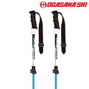 オガサカ サイズ調整式 ストック スキーポール ブルー 95-120cm OGASAKA LC BLU 322