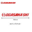 オガサカ ステッカー OGASAKA Sticker CS700RD カッティングステッカー レッド CS700RD