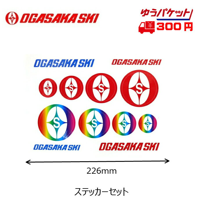 オガサカ ステッカーセット OGASAKA Sticker Set スキーステッカー 60169