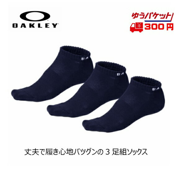 ꡼ OAKLEY 󥯥 å 3P SOCK NO SHOW 93251jp 60B Navy ͥӡ 3­å