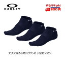 オークリー OAKLEY アンクル丈 ソックス 3P SOCK NO SHOW 93251jp 60B Navy ネイビー 3足セット