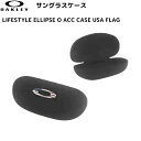 I[N[ TOXP[X n[hP[X OAKLEY Lifestyle Ellipse O Acc Case USA AOO1590AT-27@102-550-001