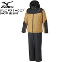 ミズノ ジュニア スキーウエア スキースーツ コヨーテ ブラウン ブラック MIZUNO SNOW Jr.SUIT Z2MG1955-75