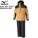 ミズノ スキーウエア スキースーツ コヨーテ ブラウン ブラック Sサイズ MIZUNO SNOW SKI SUIT Z2MG1355 75