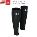 アンダーアーマー UNDERARMOUR UA ブラック カーフ スリーブ トレーニング/UNISEX Black 1319696-001
