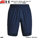 アンダーアーマー トレーニングパンツ メンズ ネイビ UA トレイン ストレッチ ショーツ MEN UNDER ARMOUR Academy Mod Gray 1356858-408