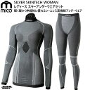 SILVER SKINTECH WOMAN 純銀素材のXT2を採用 オールラウンド女性スキーヤーに最適なミディアム・ウエイト。 軽く、暖かく、伸縮性に優れる、シームレス高機能アンダーウエア。 天然の純銀素材のXT2を採用し消臭効果が持続 女性の体にぴったりフィットして運動ポテンシャルをアップ 優れた伸縮性により皮膚と密着し最適化蒸散によって肌はドライな状態で理想的な温度にキープ 糸の密度を調整して立体的に編み上げる継ぎ目のない一体構造 包み込むような快適フィットを実現。 COLOR:BLACK MATERIAL:ナイロン 51%, ポリプロピレン 36%、Elastan 8%, XT2 5% Made in Italy　