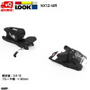 ルック ビンディング LOOK BINDING NX12-MR NX12-MR