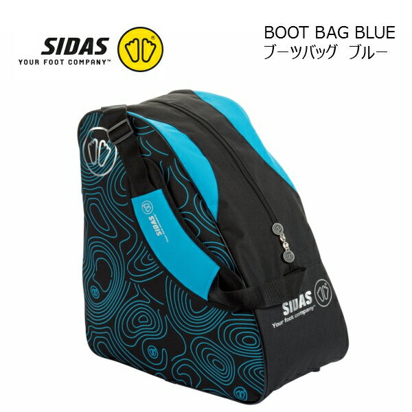 SIDAS BOOT BAG BLUE ブーツの出し入れが楽なソフトナイロン製のスキーブーツバッグ サイズ：40 x 42.5 x 24 cm 600 Dコートポリエステル　ナイロン 下側に4つのプラスチック補強材+水分ウィッキング　