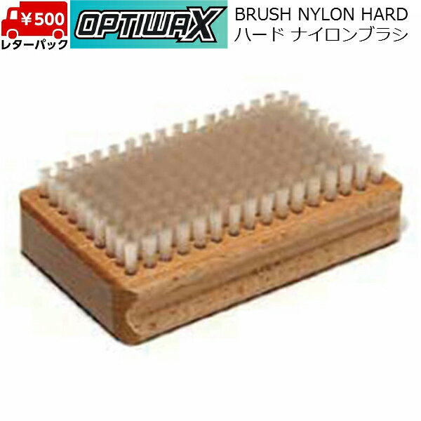 OPTIWAX オプティワックス ハードナイロンブラシ Brush HARD Nylon スキー 70090001