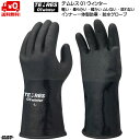 防水 透湿 防寒 グローブ テムレス 01 ウィンター スキーグローブ TEMRES 01 WINTER 282-01
