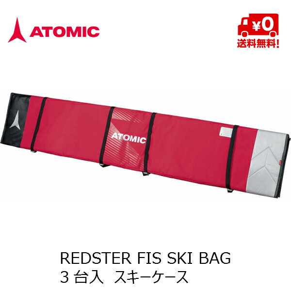 ATOMIC REDSTER FIS SKI BAG 3台入 スキーケース AL5034710 SIZE： 185 / 205 / 230 cm COLOR ：Red ● 2000Dポリエステル　TPE ● 3台のスキー+ポールを収納可能 ● 長さ調節 機能：ロールトップ＋ディジーチェーンフック ● 収納可能なショルダーストラップ ● ネームカード入れ ●パッド入り アトミック 3台入 スキーケース ATOMIC REDSTER FIS SKI BAG 3 PAIRS AL5034710 [AL5034710]　