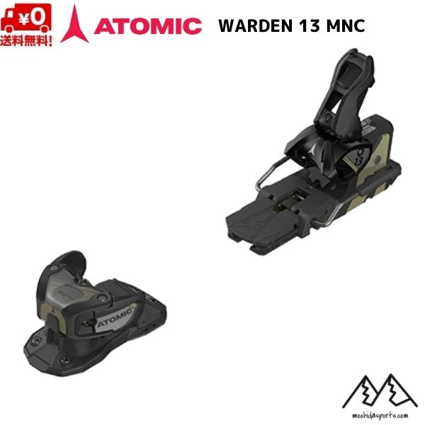 ATOMIC WARDEN MNC 13 Black/Gold ワイドなスキーはもちろん、アルペンブーツソールだけでなく、ツアー用のソールなど、多様化するブーツ規格基準に対応。 衝撃を吸収するクッション性能を装備する最新ビンディング。 ■DIN SCALE:4-13 ■HEIGHT:24.5mm ■SKIER WEIGHT:42-125kg ■ADJUSTMENT RANGE:28mm ■WEIGHT:(1/2 pair)1130g ■Toe piece adjustment:Automatic Wing adjustement,Manual height toe adjustment ■Pedal:SCP pedal - Slider ■Norms:MNC (Multi Norm Certified),MNC Easy Switch,Adult norms ■Specific feature:Oversized platform,Heel Flex Interface,Strong Heel,Progressive Transfer pads,U Power Toe,Sliding AFD ■Trans-mission:High Lateral Transmission ■Brake:Freeski brake ※スキー板とセットでご購入の場合はさらに割引いたしますので、お問い合わせください。 ※お手持ちのスキー等への取付については、お送りいただければ調整工賃無料にて取付いたします。　