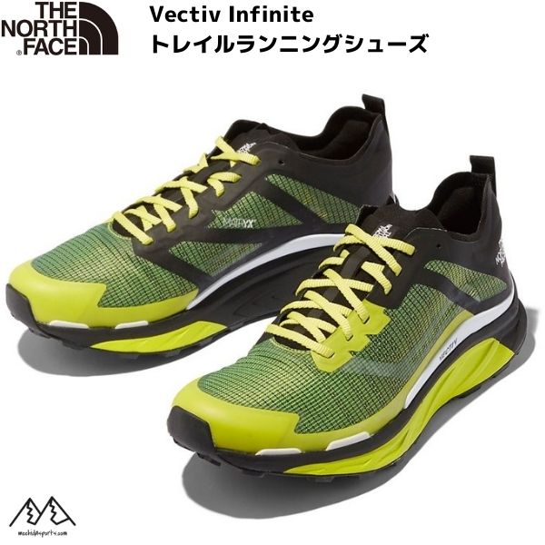 m[XtFCX gCjOV[Y Tt@[XvOO[ THE NORTH FACE Vectiv Infinite NF02101 SK