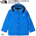 ノースフェイス ジュニア スノージャケット スキーウエア 防水 保温 ヒーローブルー ブルー 100 130 140 150 THE NORTH FACE Winter Coach Jacket NSJ62144-HB