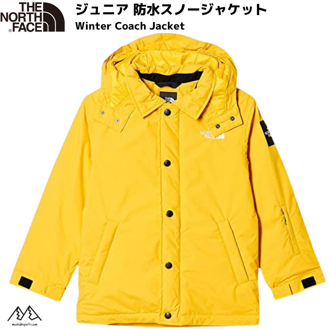 ノースフェイス ジュニア スノージャケット スキーウエア 防水 保温 ライトニング イエロー 130 140 150 THE NORTH FACE Winter Coach Jacket NSJ62144-LY