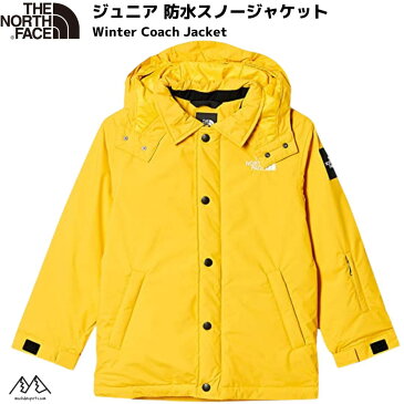 ノースフェイス ジュニア スノージャケット スキーウエア 防水 保温 ライトニング イエロー 130 140 150 THE NORTH FACE Winter Coach Jacket NSJ62144-LY