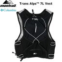 コロンビアモントレイル トランスアルプス 7L ベスト Columbia Montrail Trans Alps™ 7L Vest UU0126 010