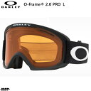 オークリー ゴーグル Oフレーム 2.0 プロ L ブラック パーシモン OAKLEY O FRAME 2.0 PRO L Persimmon OO7124-01