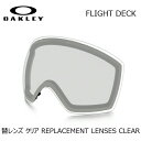 I[N[ S[O փY tCgfbL NA OAKLEY FLIGHT DECK L XL REPLACEMENT LENSES CLEAR AOO7050LS 04 59-774 AOO7050LS-04