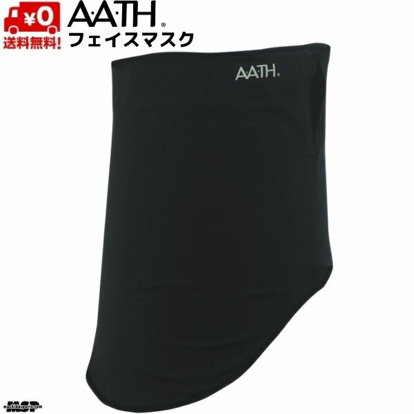 楽天MSP NET SHOP 楽天市場店AATH アース リカバリー フェイスマスク ブラック オンヨネ FACE MASK ONYONE オンヨネ AAA90856-009