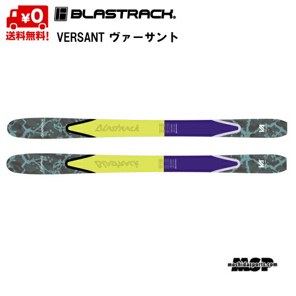 BLASTRACK VERSANT ブラストラック　バーサント BLASTRACK 最速のモデル「VERSANT」がフレックスバランスのチューニングを施し、ニューコスメにチェンジしました。 BLASTRACKテクノロジーの集結であるロングノーズと、さらに煮詰めたフレックスバランスにより、軽快な操作性と安定性、さらにスピードと直進性が増しました。 センター103mmを感じさせない操作感はエッジtoエッジの切り替えも早く、様々なシチュエーションに対応し、その安定性と直進性でダイナミックなターンを描くことができます。 パウダースキーのジャンルに収まりきらない「VERSANT」はゲレンデの圧雪バーンからアルパインエリアの滑走まで全てを違和感なく行え、どんな条件でも最高の乗り心地を実現します。 ●構造 / シェルトップ ●構成材 / 軽量ウッドコア　特殊F.R.P　カーボンファイバー ●滑走面 / シンタードベース　グラファイト　クロスストラクチャー＆セラミックディスクフィニッシュ ●エッジ / シームレス　スチール鋼 ●Made in Japan ●133-103-120mm ●Length / R(m) 　173cm (16.1m) 　178cm (17.3m) 　183cm (18.6m) ●WEIGHT(1/2pair) 　1,830g (178cm) ※こちらのスキー板は単体です。セットのビンディング・プレートのご提案もできますので詳しくはお問い合わせください。　