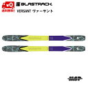ブラストラック スキー BLASTRACK VERSANT バーサント B-VE|詳細画像