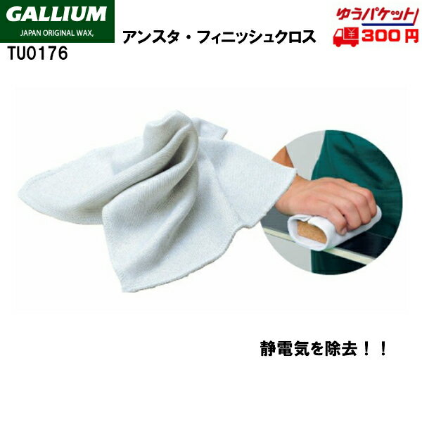 ꥦ 󥹥 ե˥å奯 GALLIUM TU0176