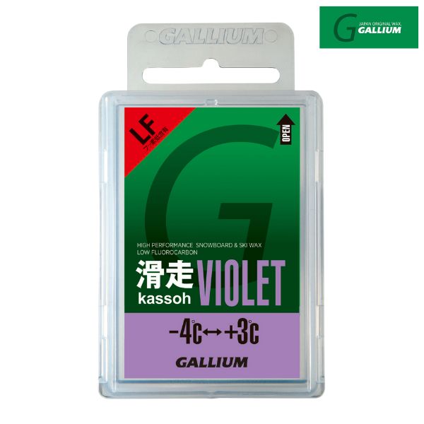 GALLIUM WAX 滑走 VIOLET 50g フッ素低含有タイプの滑走ワックス -4℃←→+3℃全雪質　 雪温-4℃から+3℃の範囲であらゆる雪に対応し 日本の雪を最優先に開発されたワックス フッ素低含有LF 品番／SW2125 品名／滑走バイオレット（50g） ***配送について*** こちらの商品をご購入の際は、ゆうパケット配送 [送料 300円]にて承ります。 ご希望の場合はカートの配送方法より ゆうパケット をお選びください。 概ね発送日の翌々日にお届けいたしますが、郵便受投函のため到着日・お時間のご指定の対応はできません。　