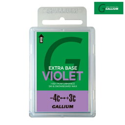 ガリウム ベースワックス バイオレット GALLIUM EXTRA BASE VIOLET WAX 100g SW2075