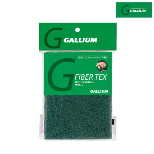 ガリウム ファイバーテックス 粗 2枚入 GALLIUM TU0127 ガリウム ファイバーテックス 粗 2枚入 GALLIUM TU0127