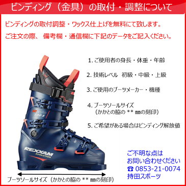 サロモン スキー SALOMON QST 85 L40854300