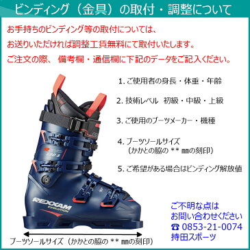 サロモン スキー SALOMON S/RACE FIS SL 165cm スキー単体 L40861400