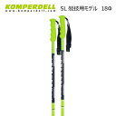 コンパーデル レーシング スキーポール KOMPERDELL NATIONALTEAM 18MM ナショナルチーム SL 1344201-48-1