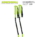 コンパーデル スキー ジュニア レーシングポール KOMPERDELL NATIONALTEAM SUPER-G JUNIOR ナショナルチーム 2214202...