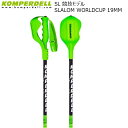 コンパーデル スキー SL レーシングポール ナショナルチーム SL ワールドカップ 19mm パンチカバーセット KOMPERDELL NATIONALTEAM ALU SLALOM WORLDCUP 19mm 1444251-48