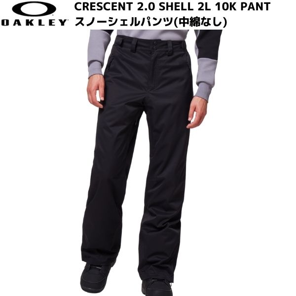 I[N[ XL[pc XL[EGA VFEGA Xm[{[h ubN OAKLEY Crescent 2.0 Shell 2L 10K Pant BLACK 422601-081