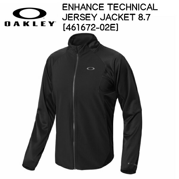 オークリー トレーニング ジャケット Enhance Technical Jersey Jacket 8.7 [461672-02E]