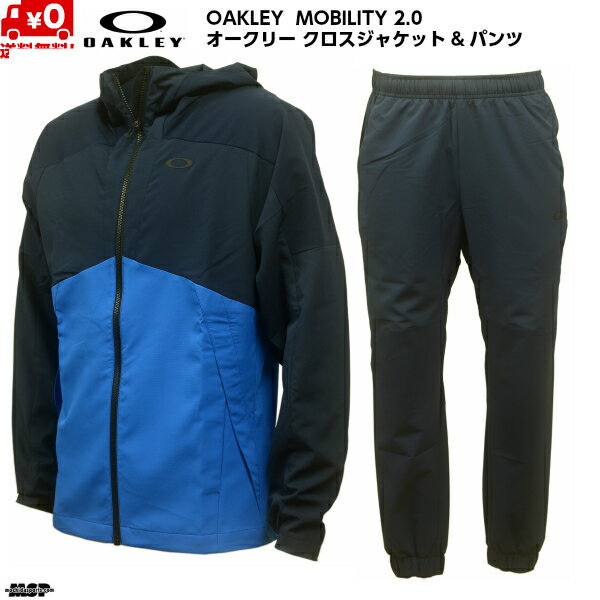 オークリー クロス 上下セット ウーブン ジャケット & パンツ ブルー ネイビー OAKLEY ENHANCE MOBILITY JACKET & PANTS FOA402404-62T-FOA402405-6AC