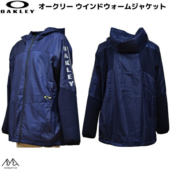 オークリー ウインドブレーカー ウィンド ウォーム ジャケット ネイビー OAKLEY Enhance Wind Warm JKT BB 1.7 Fathom FOA402897-6AC