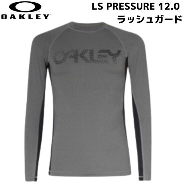 オークリー ラッシュガード 長袖 UVカット 水着 サーフィン ボディボード 海水浴 グレー OAKLEY PRESSURE 10.0 66V LS PRESSURE 12.0 FOA403491-29A