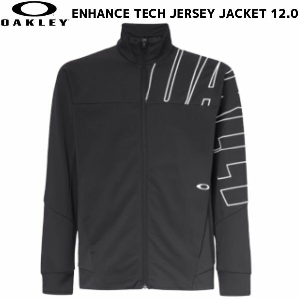 オークリー ジャージ トレーニング ウエア 上下セット ブラック OAKLEY ENHANCE TECH JERSEY JACKET & PANTS 12.0 BLACKOUT FOA403536-02E-FOA403565-02E