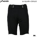 PHENIX Team Half Pants PFB72GB05 PHENIX　フェニックスハーフパンツ phenix Team 着用モデル 取り外し可能なIDカードケース 素材:AERO THERMO 3L［バックサイドJQフリース］（ポリエステル100%［ポリエステル100%］） 股下:30cm(L) カラー:ブラック サイズ: S/M/L/XL　