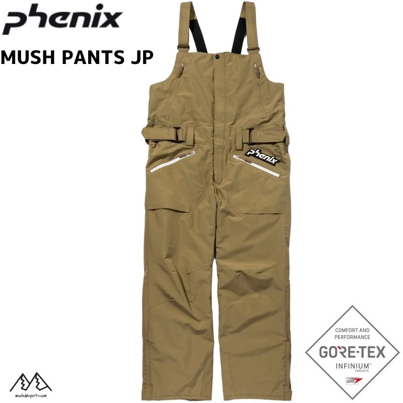 フェニックス ゴアテックス スキーパンツ ビブパンツ ベージュ PHENIX MUSH PANTS JP Beige PSM22OB30-BE