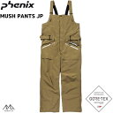 フェニックス　スキーパンツ PHENIX MUSH PANTS JP フェニックスが定義する美しいライディングの要、"堂々としたライディング"を実現するために、動きを妨げない軽量なストレッチ素材を開発。 さらに、中綿や裏地、ポケットすらシルエットの補強材と考え、袖は広げたときを想定して型紙を起こし、パンツの太さはターン時の両膝の隙間を埋める分量で決められている。 すべてのライダーのビジュアルパフォーマンスを最大化するために、実直にスキーヤーを思い、作り上げられたハイパフォーマンススキーウエアに仕上がっている。 ○表地にはGORE-TEX PRODUCTS Polyester TAFFETA 2Lを使用。 ○中綿には環境に配慮したREPREVEを使用。 ○シルエットはデザイン性と動きやすさを重視したアクティブスリムタイプ。　