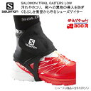 サロモン トレイルゲイター ゲートル SALOMON TRAIL GAITERS LOW L32916600